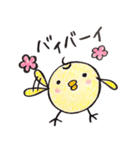 Beatan with a new friend（個別スタンプ：6）