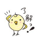 Beatan with a new friend（個別スタンプ：10）