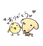 Beatan with a new friend（個別スタンプ：11）