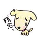 Beatan with a new friend（個別スタンプ：24）