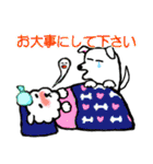 ユッカの動物スタンプ（個別スタンプ：7）