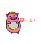 ユッカの動物スタンプ（個別スタンプ：10）