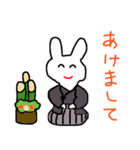 お祝いウサギ（個別スタンプ：11）