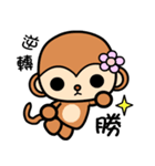 The Winwin monkey（個別スタンプ：1）