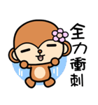 The Winwin monkey（個別スタンプ：2）