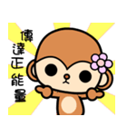 The Winwin monkey（個別スタンプ：3）