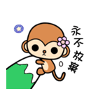 The Winwin monkey（個別スタンプ：4）