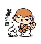 The Winwin monkey（個別スタンプ：5）