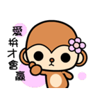 The Winwin monkey（個別スタンプ：7）