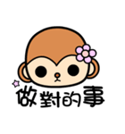 The Winwin monkey（個別スタンプ：8）