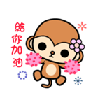 The Winwin monkey（個別スタンプ：10）