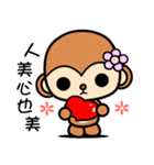 The Winwin monkey（個別スタンプ：12）