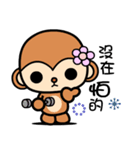 The Winwin monkey（個別スタンプ：13）