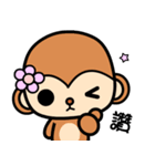 The Winwin monkey（個別スタンプ：15）