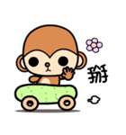 The Winwin monkey（個別スタンプ：17）