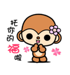 The Winwin monkey（個別スタンプ：20）