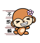 The Winwin monkey（個別スタンプ：22）