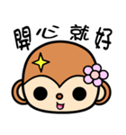 The Winwin monkey（個別スタンプ：24）