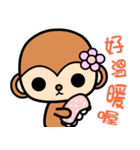 The Winwin monkey（個別スタンプ：27）