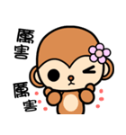 The Winwin monkey（個別スタンプ：28）