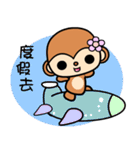 The Winwin monkey（個別スタンプ：32）