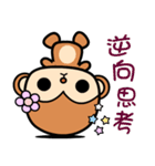 The Winwin monkey（個別スタンプ：33）