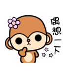 The Winwin monkey（個別スタンプ：37）