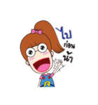 Jubu Jubu 2 by Narin（個別スタンプ：14）