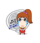 Jubu Jubu 2 by Narin（個別スタンプ：32）