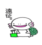 愛らしいウーパーさん（個別スタンプ：15）