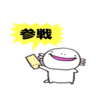 愛らしいウーパーさん（個別スタンプ：17）