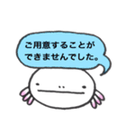 愛らしいウーパーさん（個別スタンプ：22）