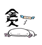 愛らしいウーパーさん（個別スタンプ：26）