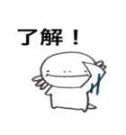 愛らしいウーパーさん（個別スタンプ：27）