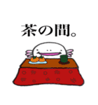 愛らしいウーパーさん（個別スタンプ：31）