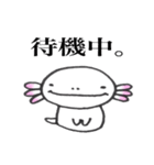 愛らしいウーパーさん（個別スタンプ：33）
