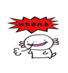 愛らしいウーパーさん（個別スタンプ：38）