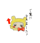 ハリボテワイフ〜ベルリンバージョン〜（個別スタンプ：6）
