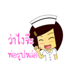 Kwanjai the Ward Nurse V.3（個別スタンプ：4）