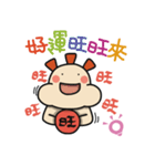 ALOHA LIGHT KID-C（個別スタンプ：4）