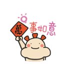 ALOHA LIGHT KID-C（個別スタンプ：8）