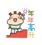 ALOHA LIGHT KID-C（個別スタンプ：11）