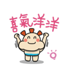 ALOHA LIGHT KID-C（個別スタンプ：13）