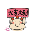 ALOHA LIGHT KID-C（個別スタンプ：16）