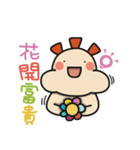ALOHA LIGHT KID-C（個別スタンプ：17）