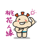ALOHA LIGHT KID-C（個別スタンプ：18）