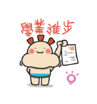 ALOHA LIGHT KID-C（個別スタンプ：20）