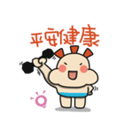ALOHA LIGHT KID-C（個別スタンプ：25）