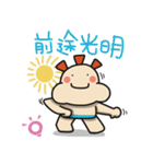 ALOHA LIGHT KID-C（個別スタンプ：26）