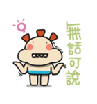 ALOHA LIGHT KID-C（個別スタンプ：30）